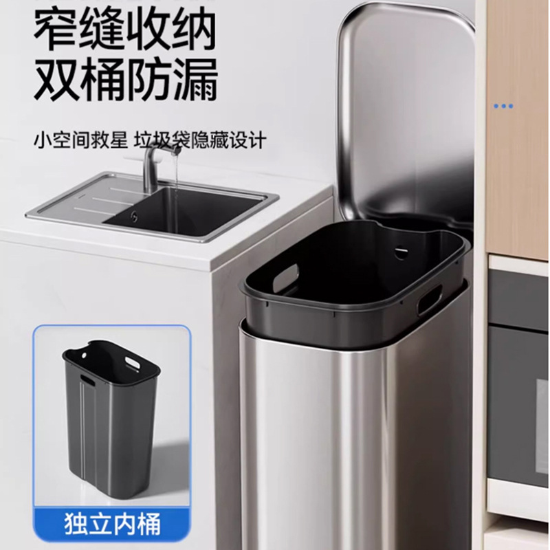 8L stainless steel trash can, household rectangular thin-lided inner and outer double-bucket foot-pedal kitchen and living room crevice storage bucket details Picture