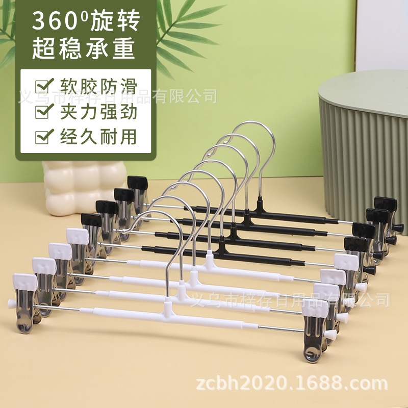 家用无痕衣架3.3浸塑裤架多功能伸缩裤夹成人防滑不锈钢衣架批发