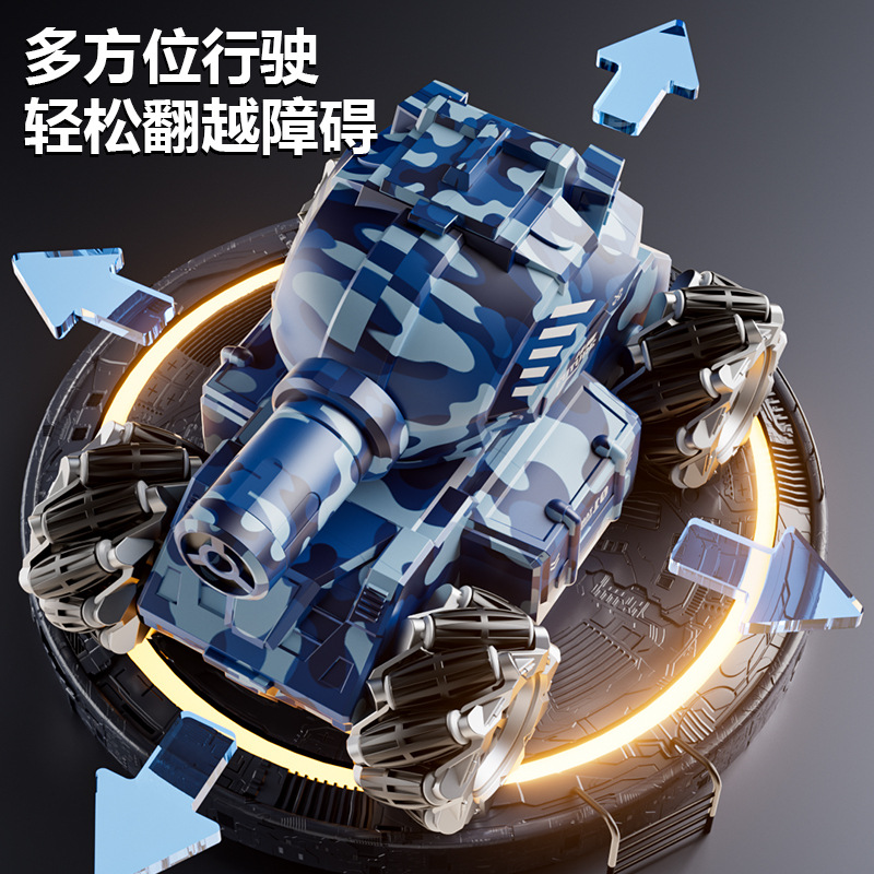 遥控车实物图