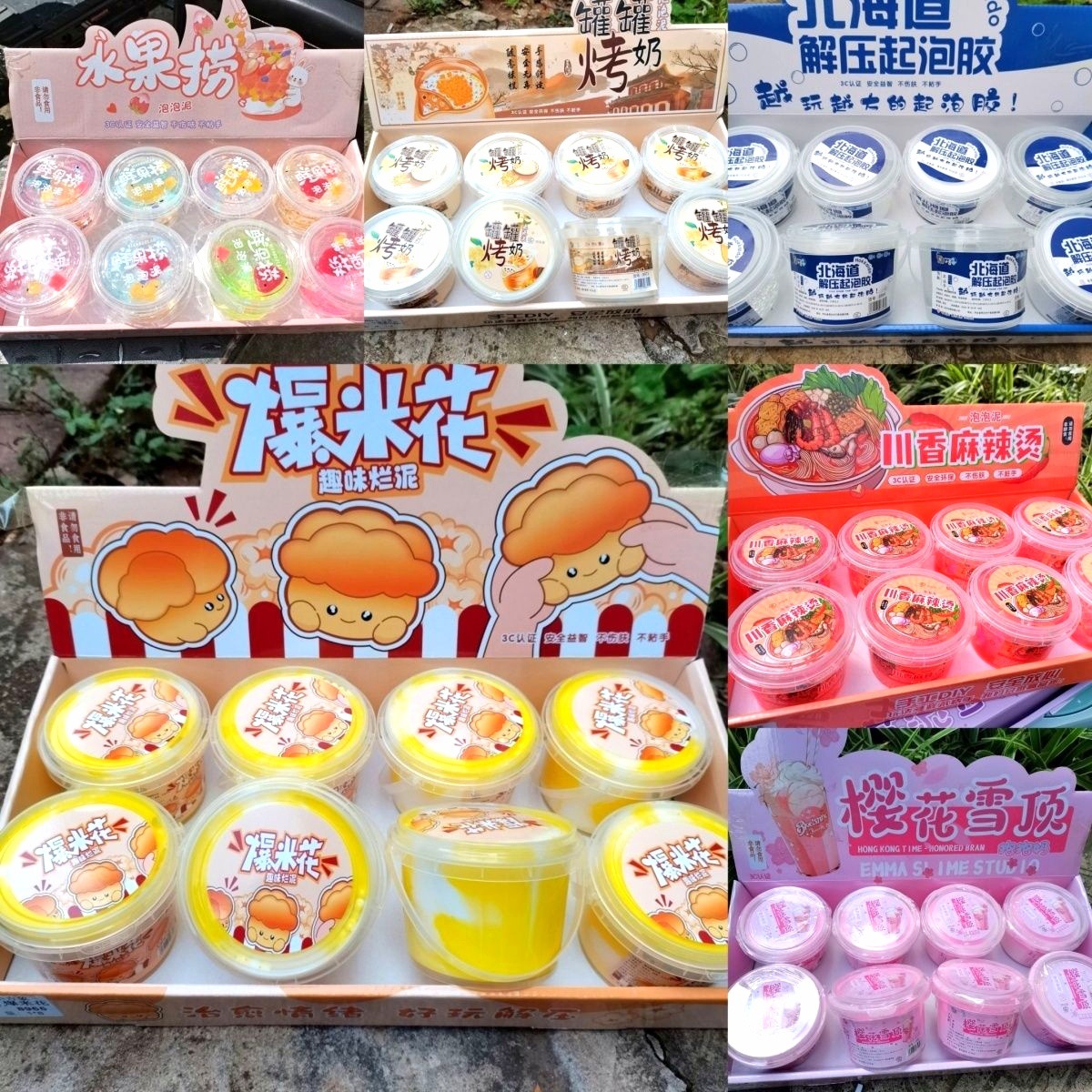 新款起泡胶大罐便宜抱抱奶不沾手厚实史莱姆手提桶水晶泥产品图