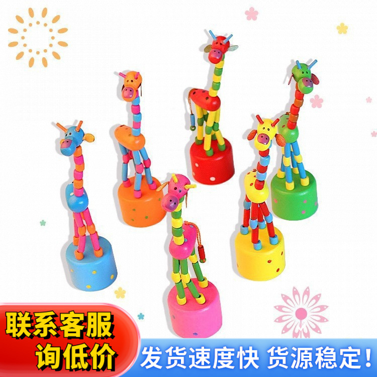 Wooden giraffe animal dolls, creative toys that can twist, small gifts for kindergarten children, student gifts and prizes