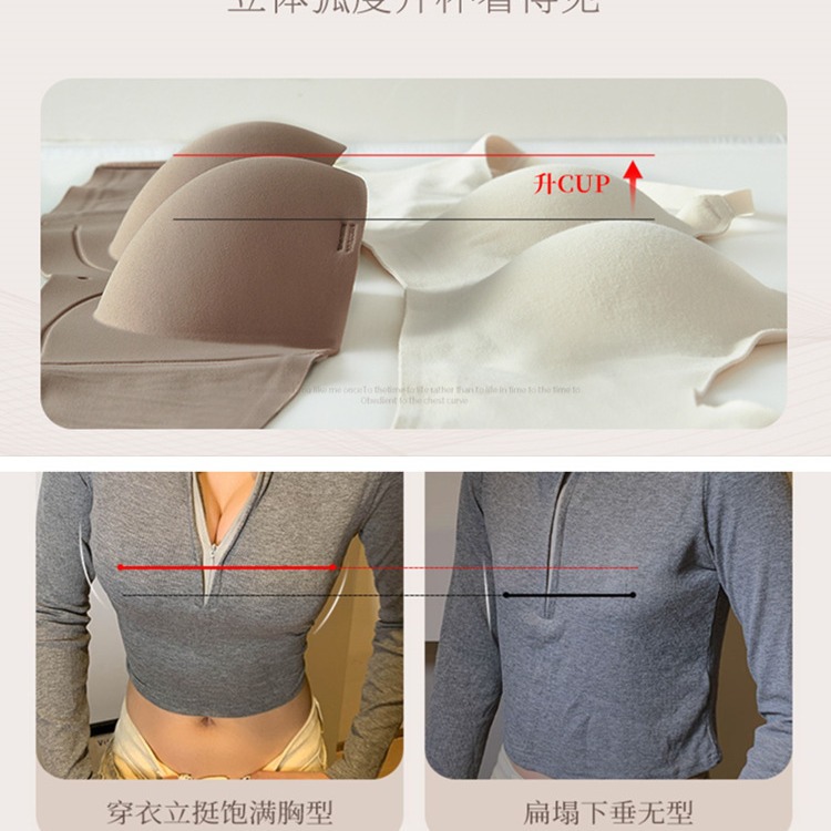 无痕抹胸女内衣防滑一片式小胸聚拢无钢圈无肩带跨境爆款半杯文胸详情4