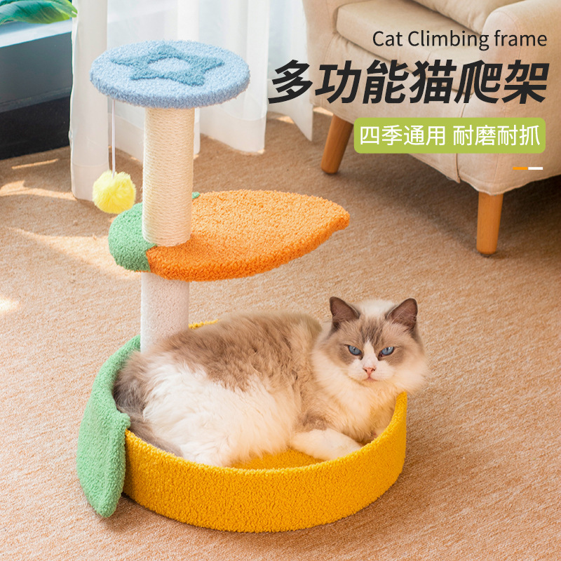 Three-layer fruit cat climbing frame, claw grinding cat bed, cat tree integrated, kitten toy, small, non-occupying cat scratching post