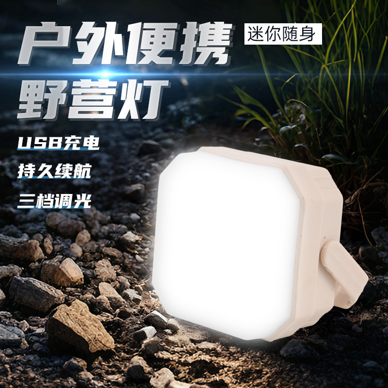 New outdoor camping lights, LED emergency lighting, USB charging tent lights, ambient lights, portable flashlights