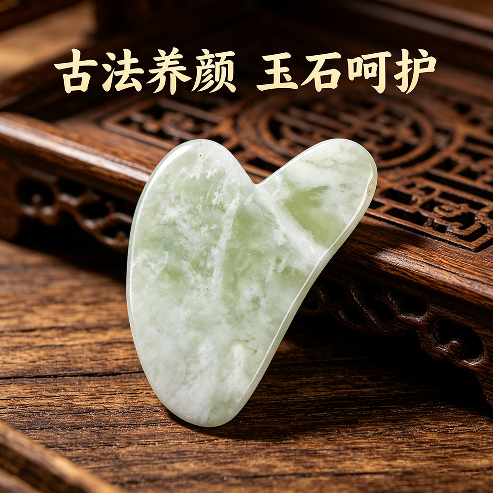 Natural white jade jade roller gua sha board massager, beauty container, facial and eye skin massage, jade beauty care Specification image