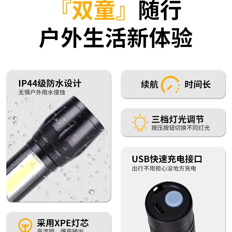 Mini outdoor high-intensity rechargeable flashlight, COB side light, aluminum alloy led plastic portable 511 small flashlight details Picture