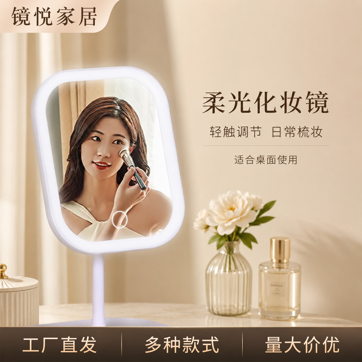 Espejo de maquillaje Led light eurodesk espejo inteligente multifuncional con luz espejo de maquillaje ajustable espejo de maquillaje estilo de mesa