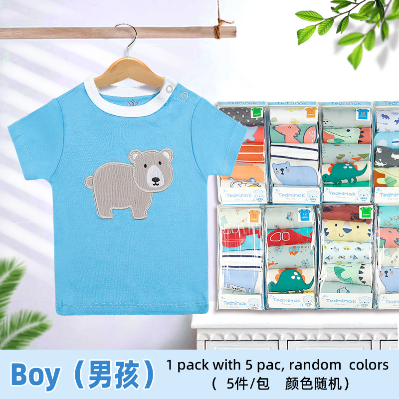 外贸童装批发2024新款欧美棉婴幼儿短袖T恤婴儿衣服男童女童5件套