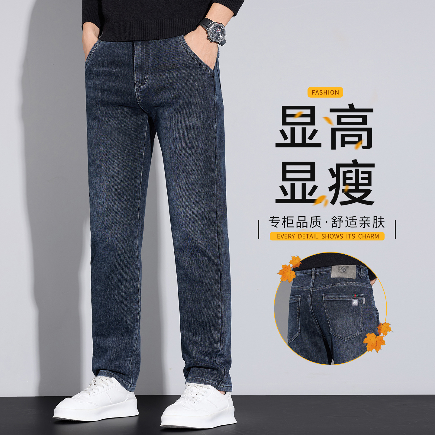 Haze blue straight-leg jeans for men's spring 2026 new style, fashionable, high-end, elastic and loose men's pants Specification image