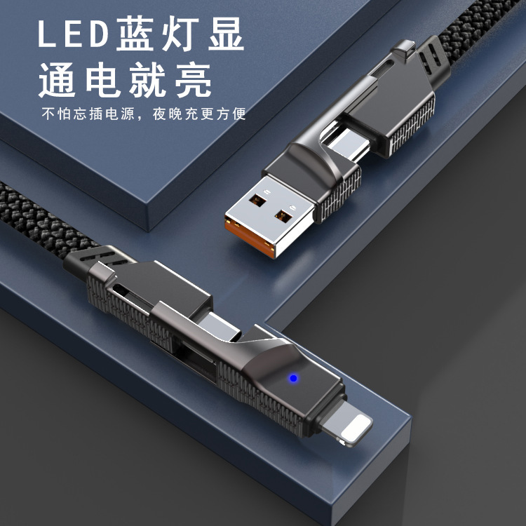 Cross border 4-en-1 cable de datos aleación de zinc super carga rápida para apple 15 teléfono dos remolque dos trenzado cable de carga Specification image