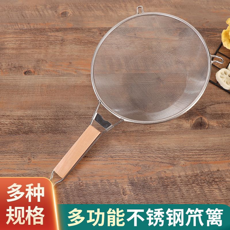 不锈钢双耳高边油格不锈钢网漏勺酒店过滤勺油炸网油隔捞厘捞篱