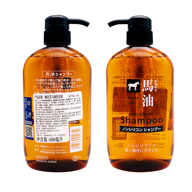 Japanese Kasima Oil Shampoo, silicone-free shampoo, Conditioner and Body Wash, 600ml Application Scenario