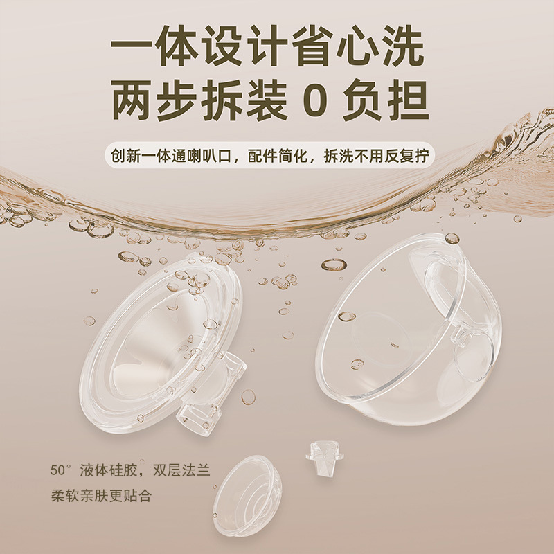Bilateral new portable electric milk suction device, fully automatic silent milk suction wearable all-in-one machine, high-efficiency milking device Application Scenario
