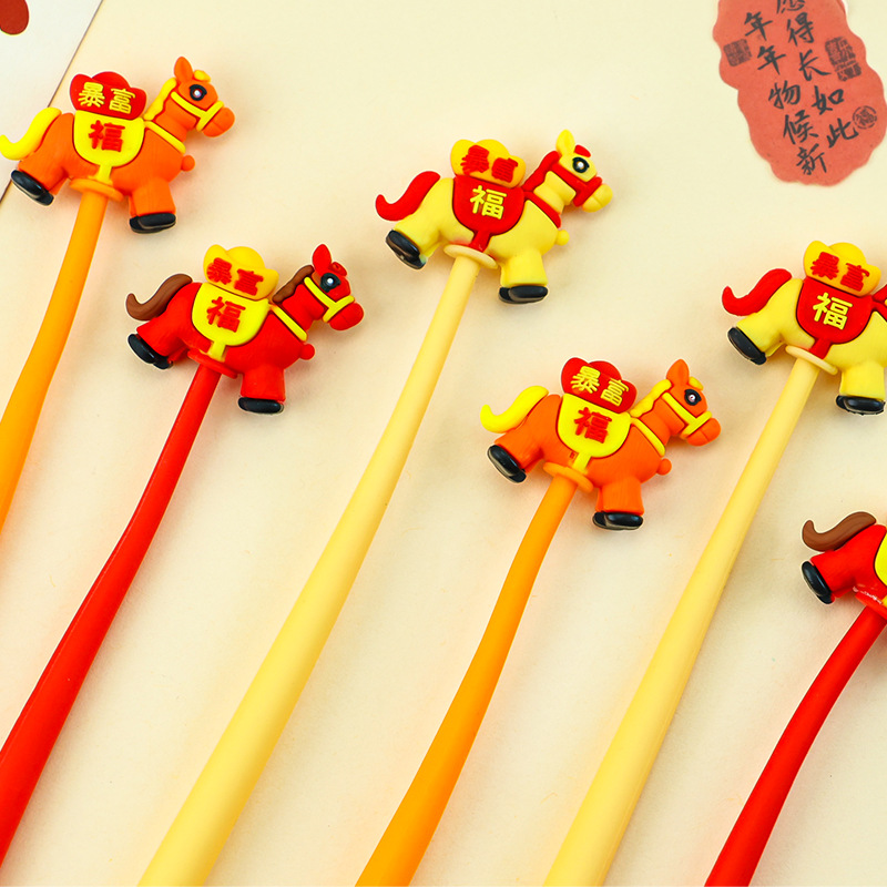 木马/摇马实物图