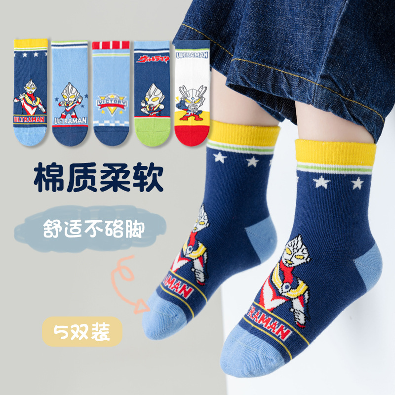 Children's socks, Ultraman boy combed cotton sweat-absorbing mid-calf socks, cute cartoon boys' autumn cotton socks, trendy children's socks Specification image