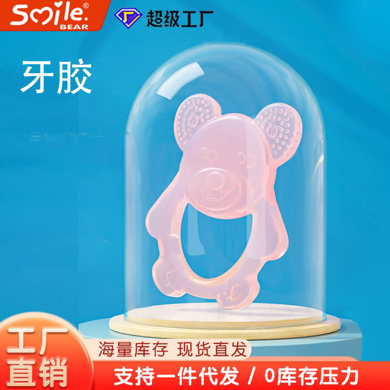 Color rosa oso moldeador dental bebé molar stick silicona suave seguro no tóxico anti-mordida mal