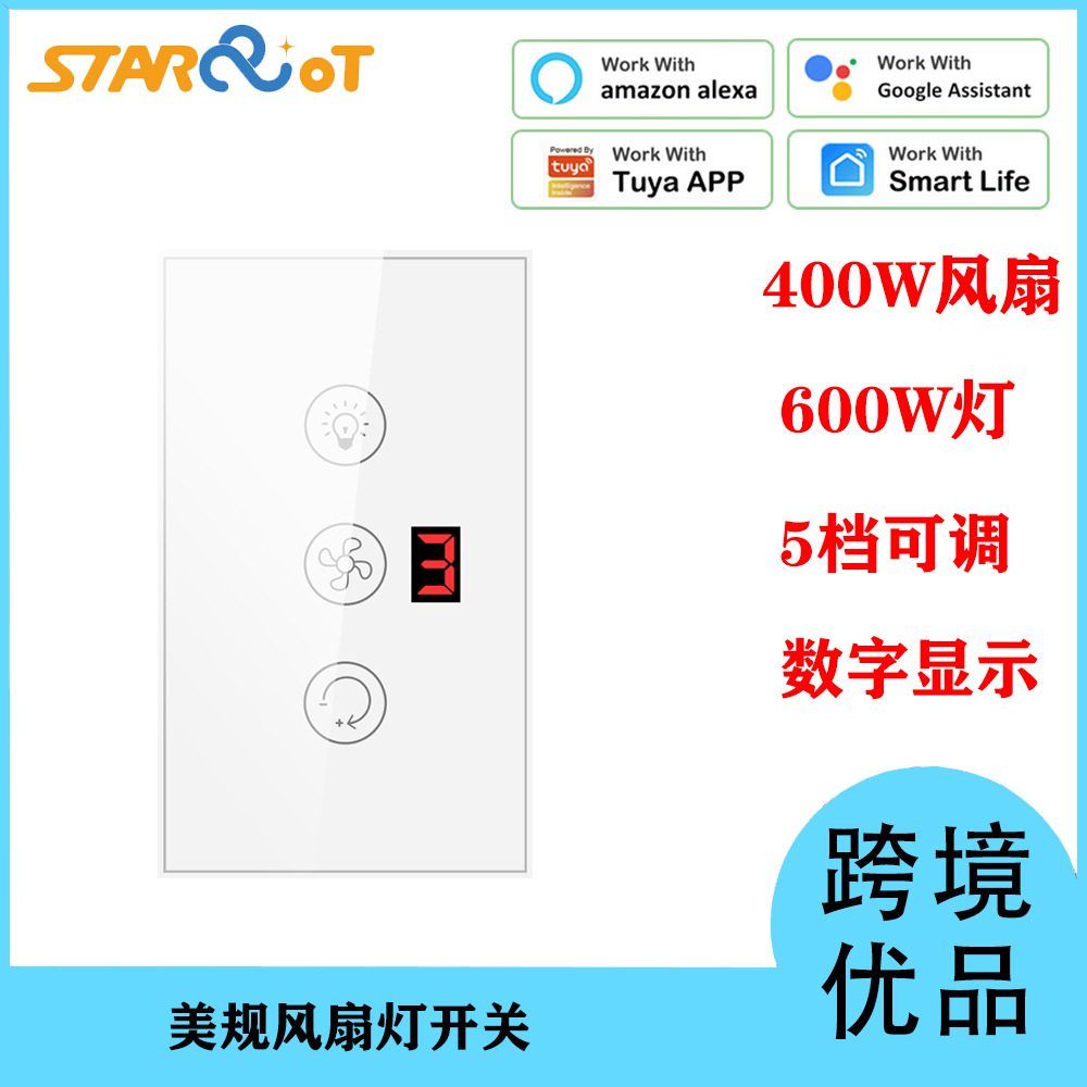 Tuya Smart Socket Gateway, smart gateway zigbee wireless gateway, multi-mode socket gateway