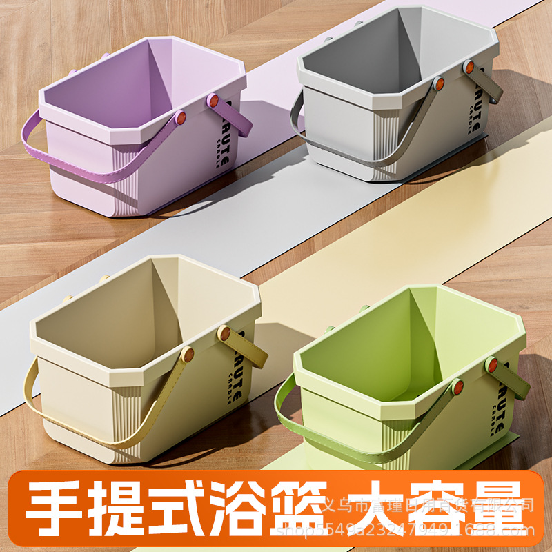 家用塑料手提篮收纳篮浴筐浴室收纳篮手提女大容量卫生间宿洗澡篮