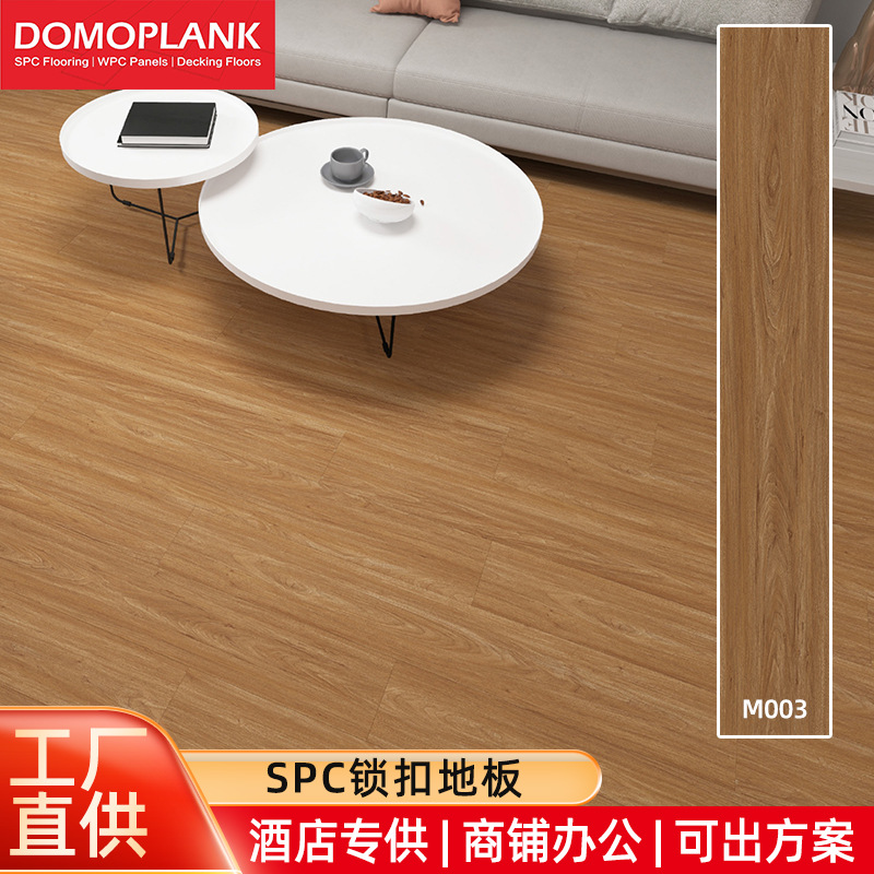 spc石塑地板pvc锁扣卡扣式复合地板革防水加厚石晶塑胶木地贴家用