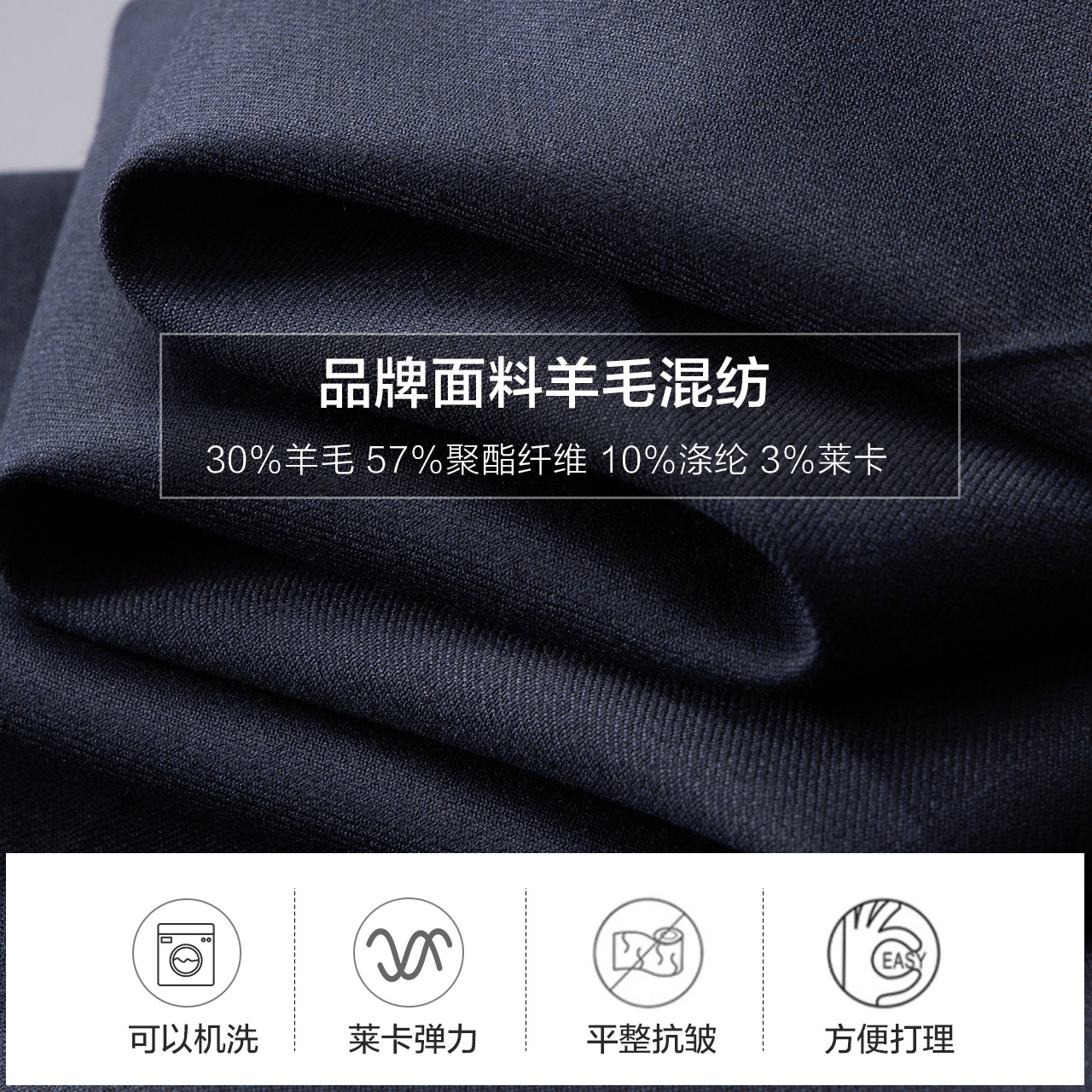 Wool machine-washable men's trousers, high-end men's business suit trousers, navy blue straight-leg drape men's trousers wholesale Specification image