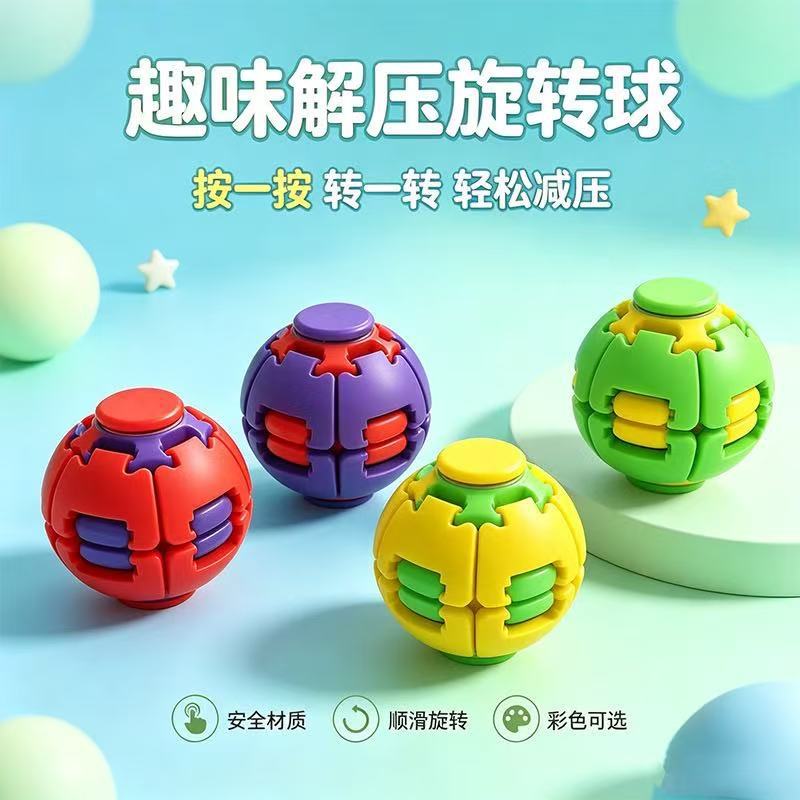 The best-selling new and unique stress-relieving spinning ball fidget spinner is a portable office stress-relieving gadget and a casual toy