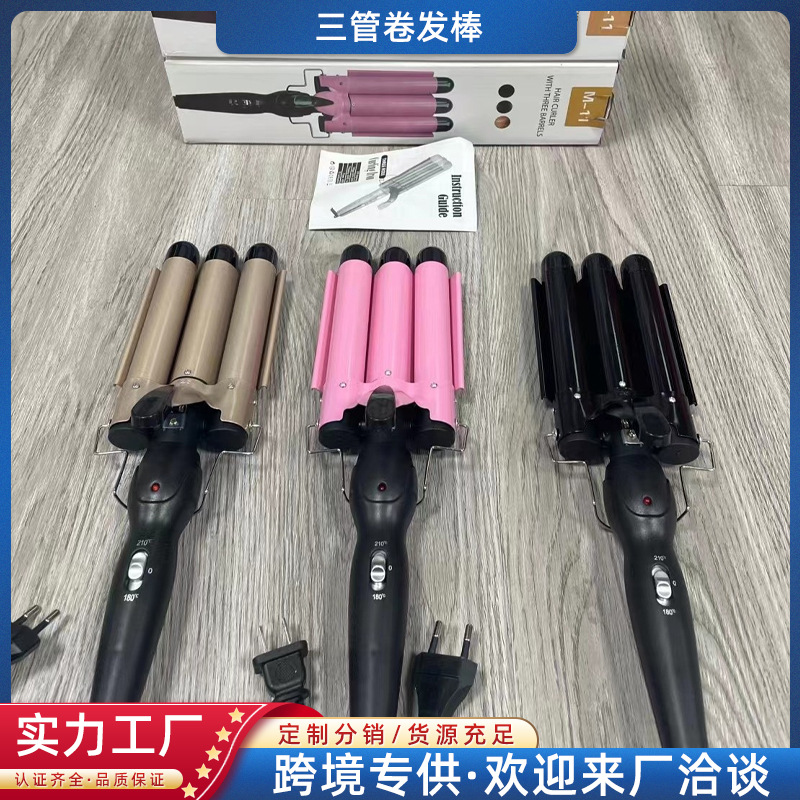 跨境三管卷发棒三棒卷发器水波纹美发棒蛋蛋卷电夹板跨境烫发器