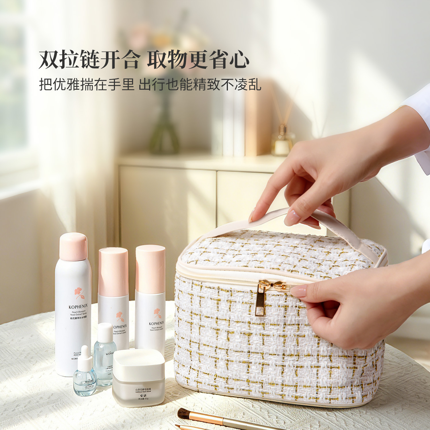 Korean version of the popular chanel-style makeup bag, large-capacity travel handbag, women's cosmetics storage bag, portable and popular style details Picture