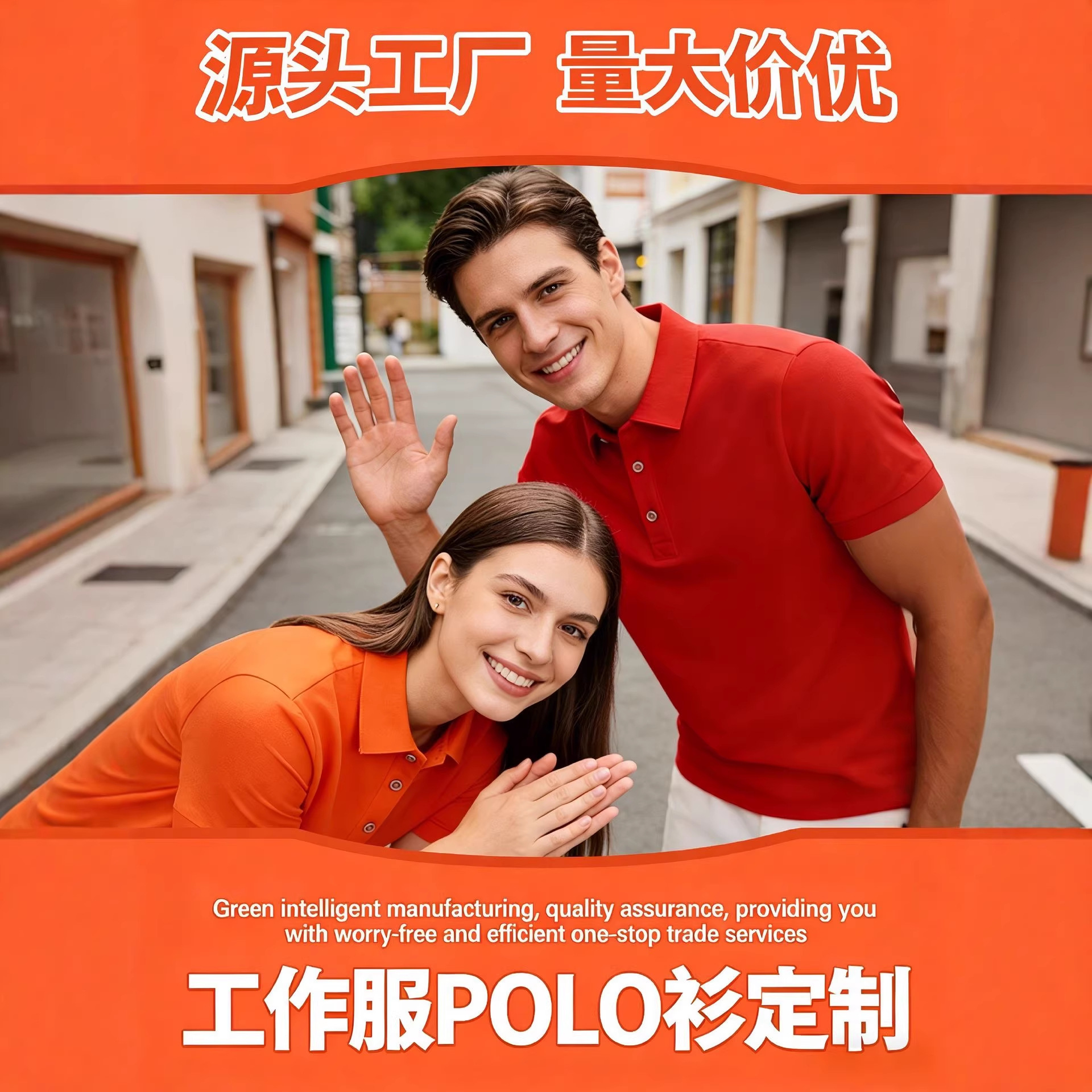 上衣/短袖/尾货T恤/空气层短袖/冰丝短袖产品图