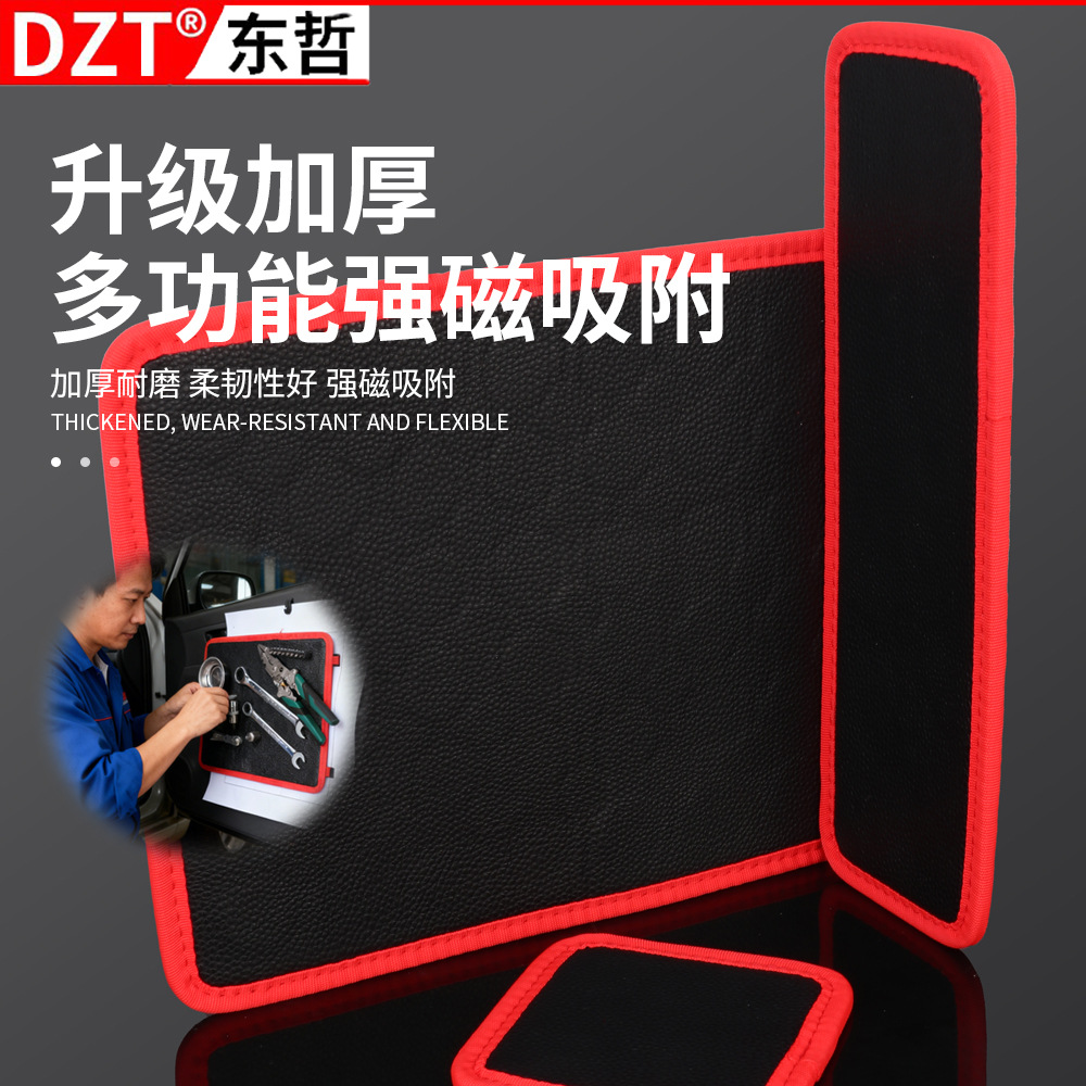 厂家直供3件套高性能磁铁可折叠性工具垫蓝红蓝皮板工具维修收纳