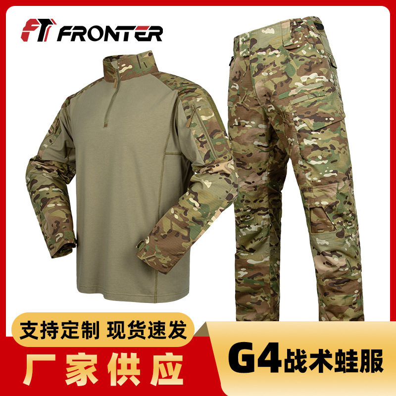 春秋战术作训服G4蛙服套装防泼水弹力透气长袖蛙人服批发