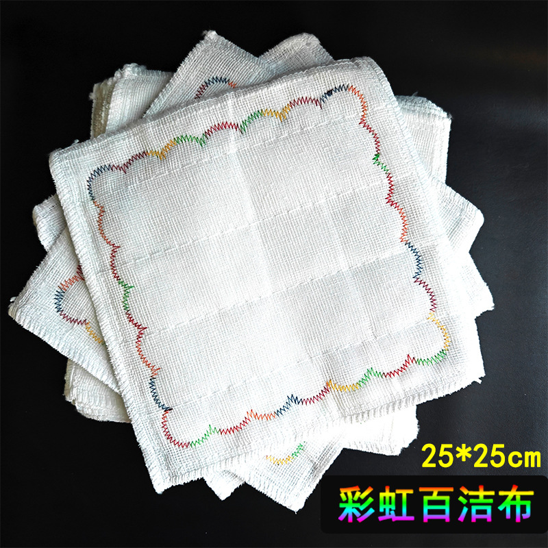 25X25CM rainbow scouring pad, thickened dishcloth, non-shedding, easy to clean, oil-stain removal cloth, wholesale for 1 yuan