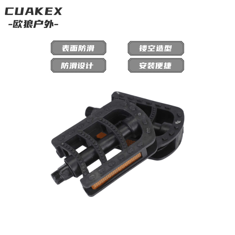 Repair and replacement of plastic bicycle pedals, princess bike pedals, folding bike pedals, wear-resistant pedals, bicycle pedals Specification image