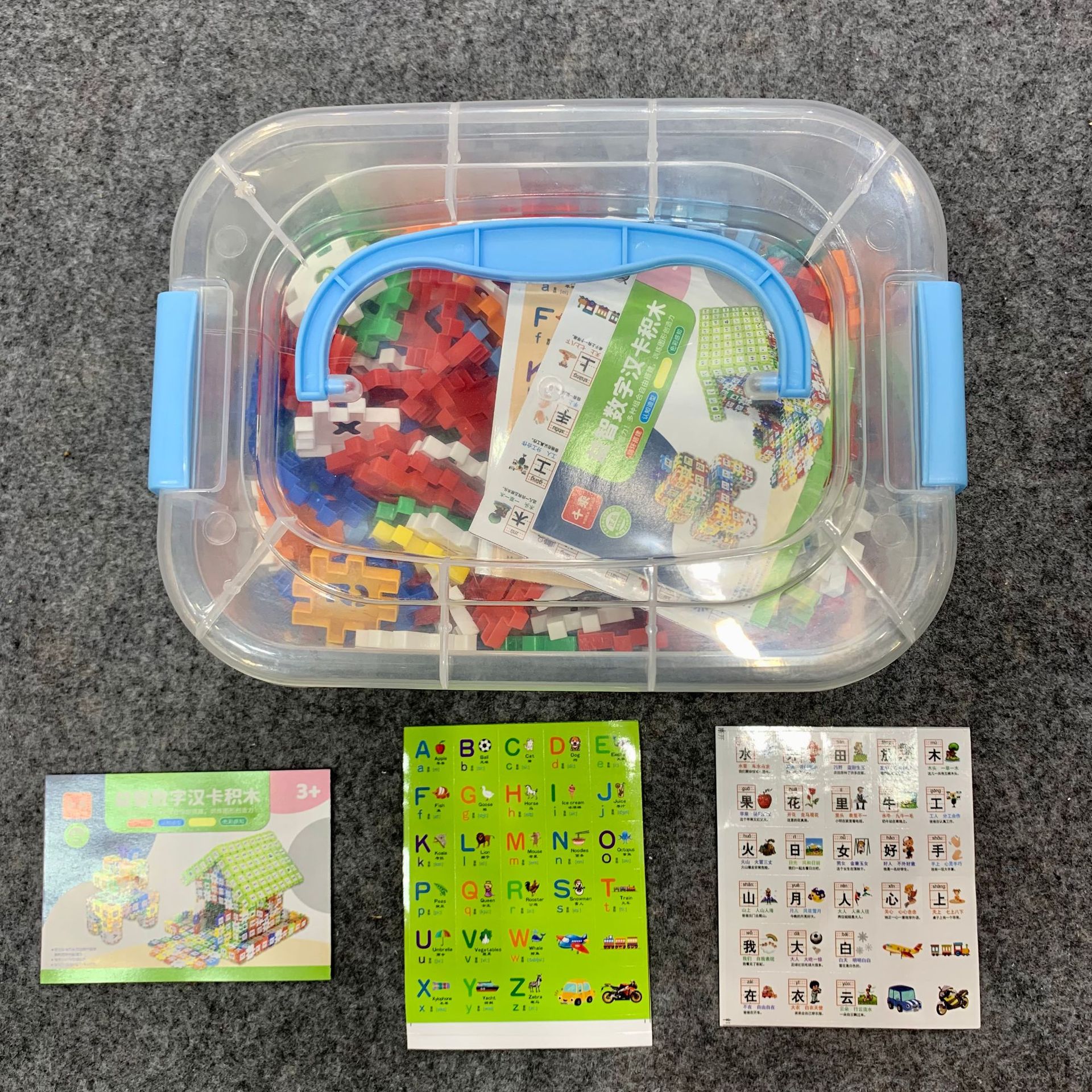 Storage, assembly, puzzle, DIY digital Chinese card building block toys, building block training institution enrollment gift details Picture