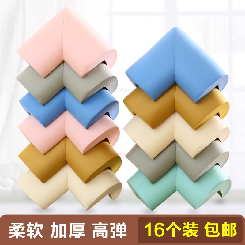 防撞角实物图