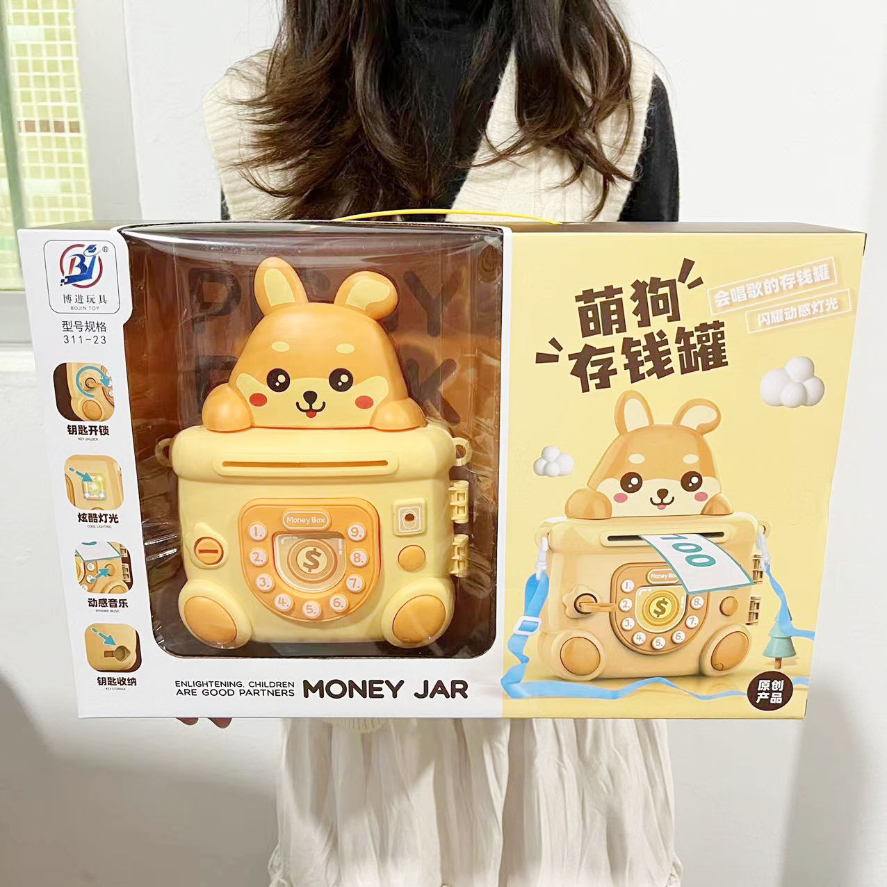 儿童益智早教会唱歌的萌宠灯光音乐存钱罐玩具培训礼品盒玩具批发                              