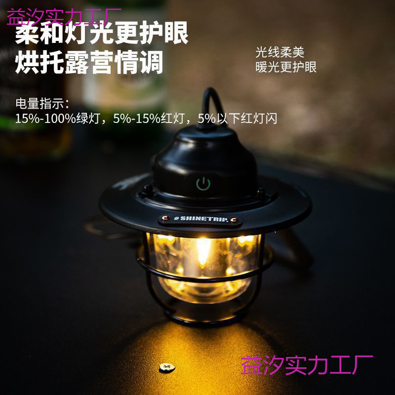 Outdoor camping pinecone pendant lamp lighting, ultra-long battery life, atmosphere charging horse lamp, hanging tent, camping canopy, retro style Application Scenario