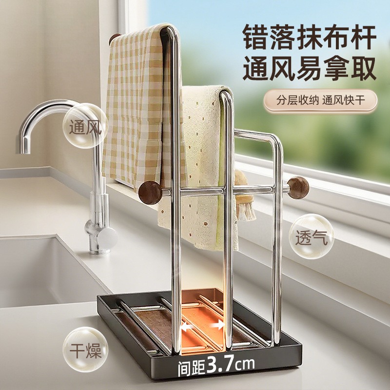 Stainless steel household high-end narrow-edge dishcloth draining rack, sponge window sill special kitchen dishcloth drying rack details Picture
