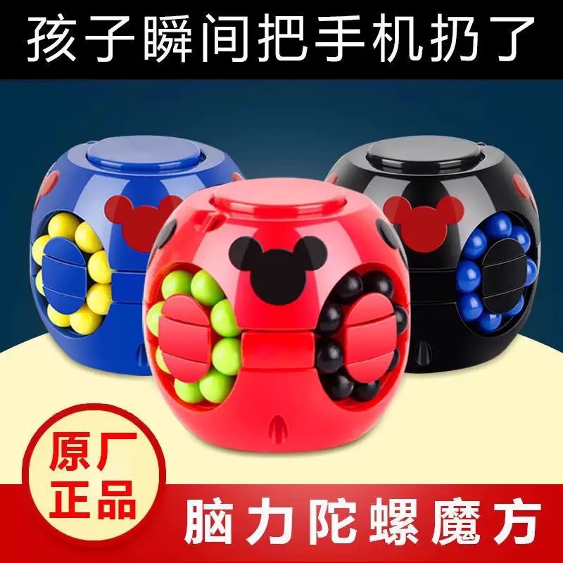 魔方/数字魔方/压花器/指尖陀螺/汉诺塔产品图