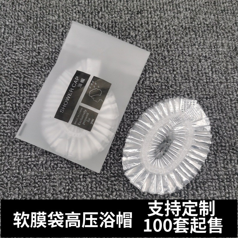淋浴篮/淋浴器收纳架/塑料浴帽/化疗帽/浴帽产品图