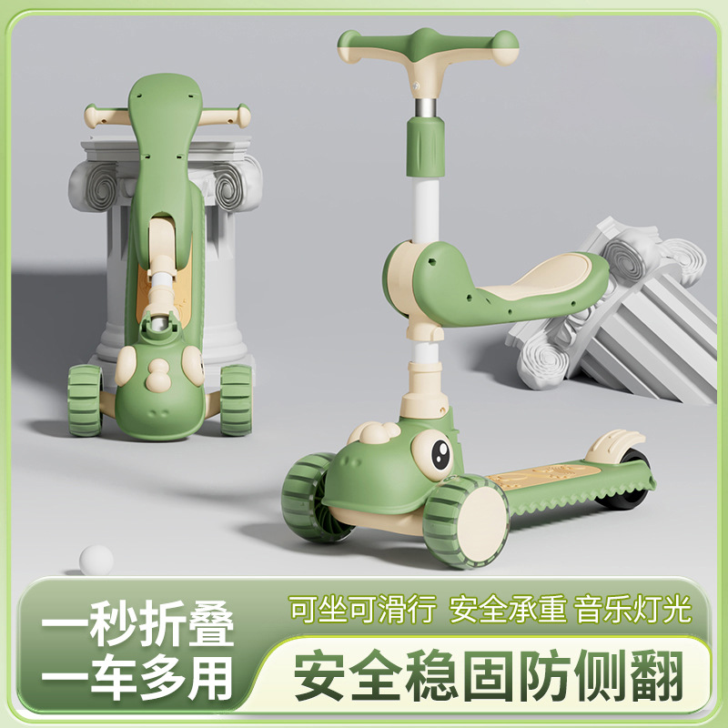 Children's scooter folding two-in-one, boy and girl baby sliding scooter, children's sliding scooter