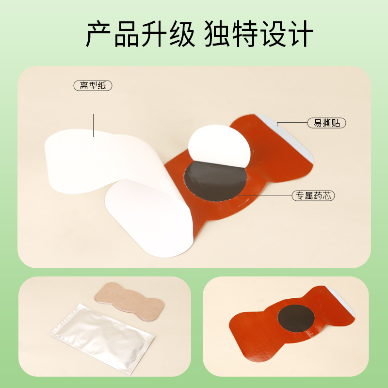 Douyin's same style large belly patch can be used all over the body. Lazy person's oil cut patch, navel patch, mugwort warm moxibustion patch, slimming posture patch wholesale details Picture