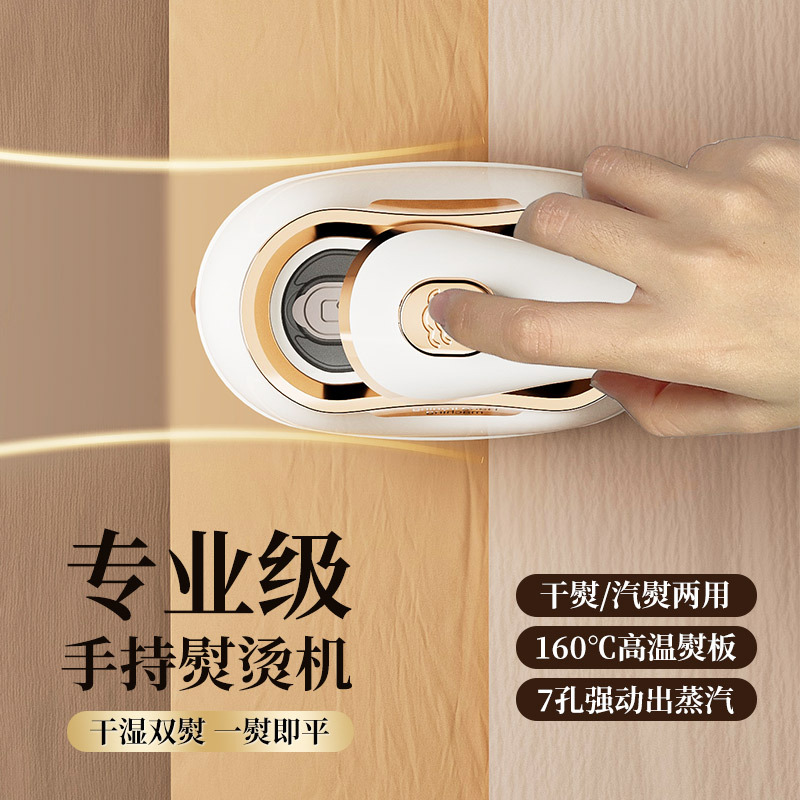 Handheld steam iron, ironing machine, household small electric iron, a magic tool for ironing clothes, portable iron Specification image