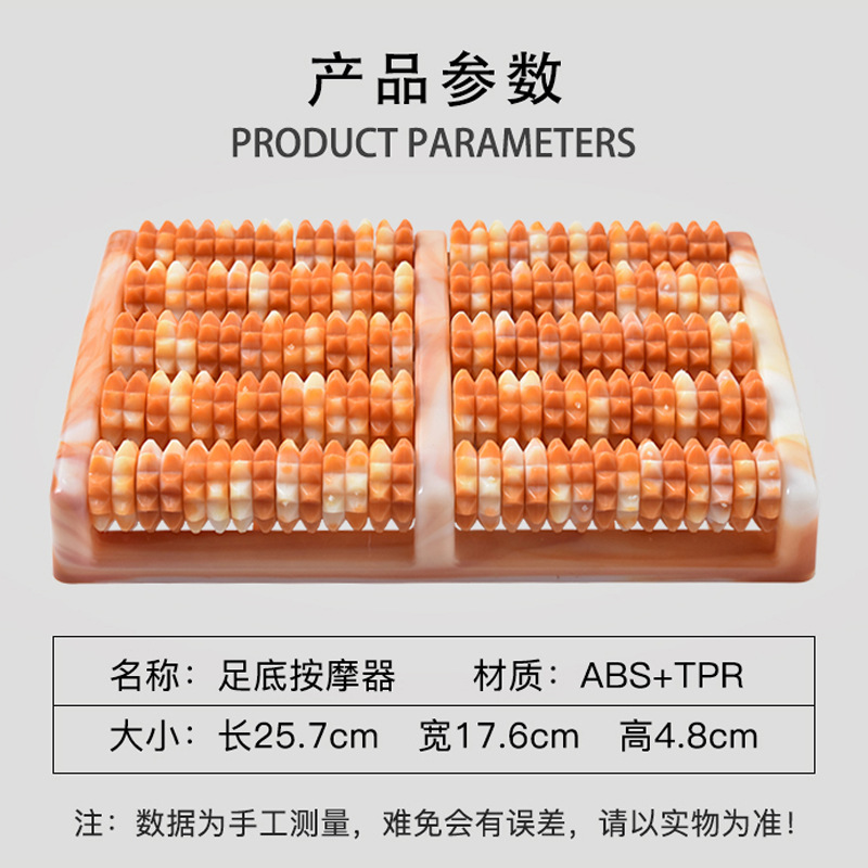 Foot massage, foot acupoint massager, foot massage instrument, rhombic roller type foot massage wheel, massage magic tool, physiotherapy Application Scenario