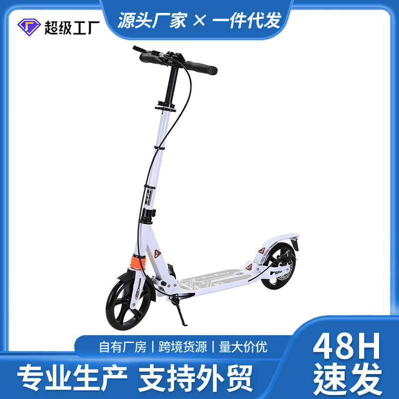哇噢定制Scooter手刹滑板车上班城市折叠车学生儿童神器代步车