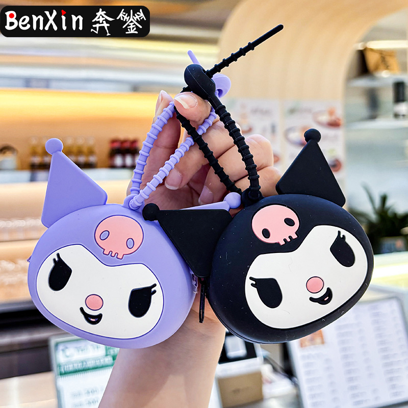 创意三丽鸥零钱包钥匙扣挂件批发卡包收纳包口红包小礼品挂饰批发