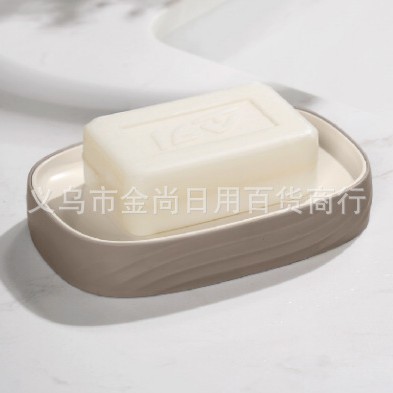 创意家用多功能沥水肥皂盒学生宿舍卫生间水波纹桌面香皂盒置物盒