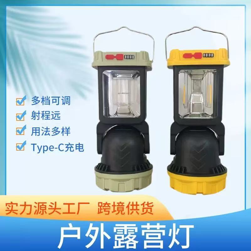 新款LED太阳能多功能露营挂灯钨丝多档调节户外强光应急灯手提灯