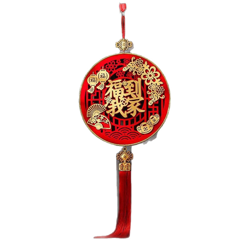 New 2026 New Year and Spring Festival decorative items for the living room and the entrance door are decorated with the character "Fu" in Chinese interior Item Picture
