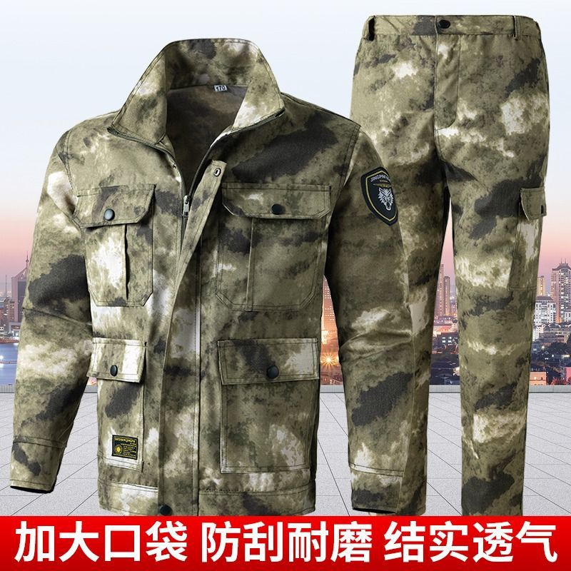 迷彩服男套装迷彩工作服耐磨劳保户外工装军训新款纯棉春秋战术细节图