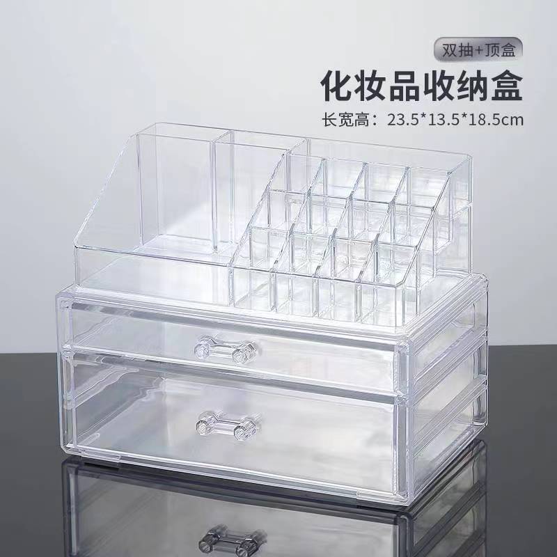 收纳盒/家用收纳/收纳/化妆品置物架/桌面收纳盒产品图